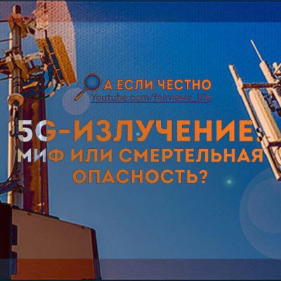 episode Международный открытый микрофон по обмену мнениями о 5G artwork