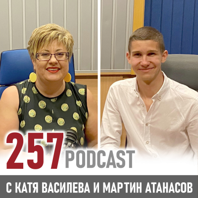 episode Мартин Атанасов: Апатията е един от големите ми страхове artwork