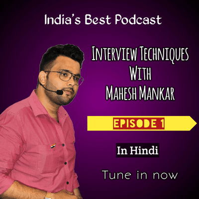 episode Why Interview Techniques are more important? artwork
