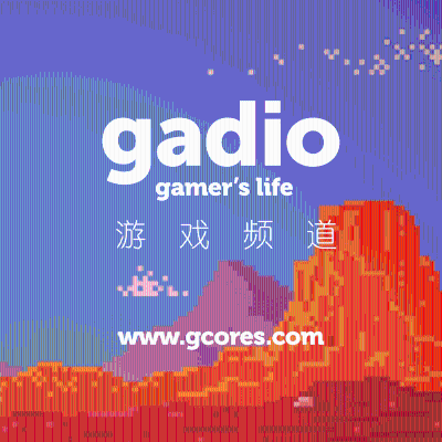 机核网 GADIO 游戏广播