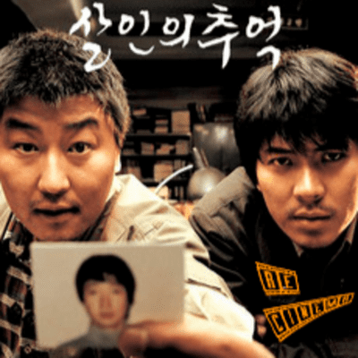 episode Películas Coreanas: Memories of Murder artwork