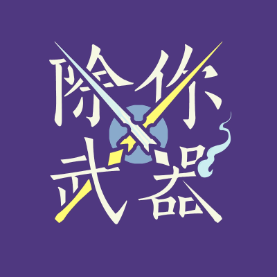 episode 062|幸福的意思是,我知道你在 artwork