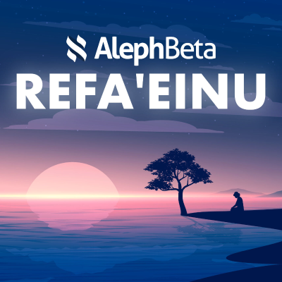 Refa'einu: Prayer, Sefirah and Healing from Trauma