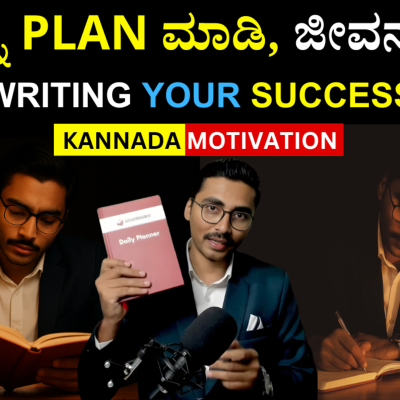 episode One Diary That Can Change Your Life | Kannada Motivation | Panchajanya IAS Daily Planner artwork