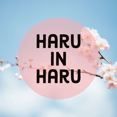 Haru in Haru【我地就係想講下日韓嘢咋】