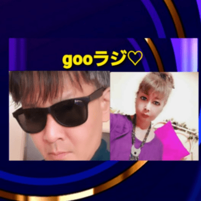 episode 優希純ラジオ #9 〈純とみぃたんのgooラジ〉 artwork