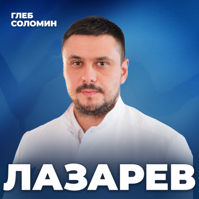 episode КАК ЭНЕРГЕТИКИ МОГУТ РАЗРУШИТЬ ТВОЮ ЖИЗНЬ? Врач Игорь Лазарев о самых опасных зависимостях artwork
