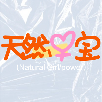 episode 我和我妈的感情是一场双向辜负 artwork