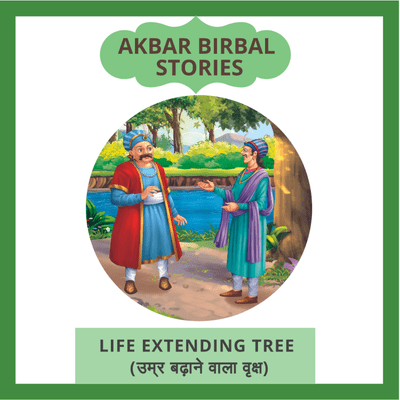 episode Life Extending Tree (उम्र बढ़ाने वाला वृक्ष) artwork