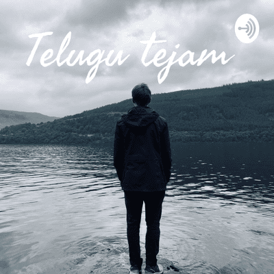 Telugu tejam