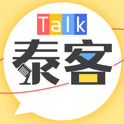 Imagen de portada del programa 泰客Talk