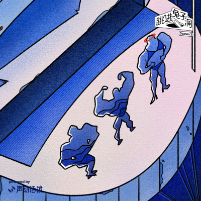 episode 第三季|第一集 壮壮的意外(试听) artwork
