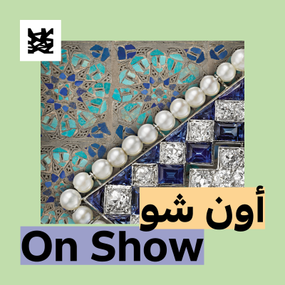 episode Cartier, Arts de l’Islam et Modernité artwork