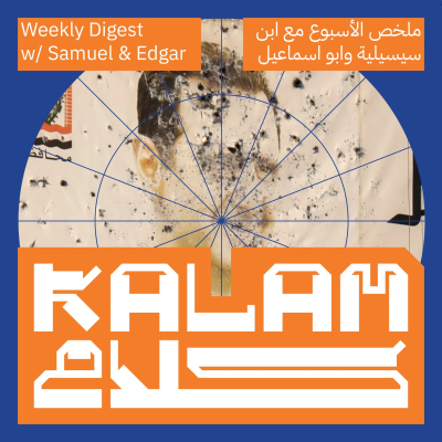 episode Syria: What Now? Kalam Digest 17 artwork