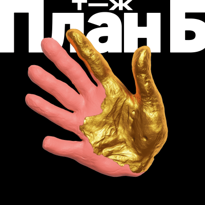 episode Работаю только с ChatGPT! Используем нейросети, чтобы разбогатеть artwork