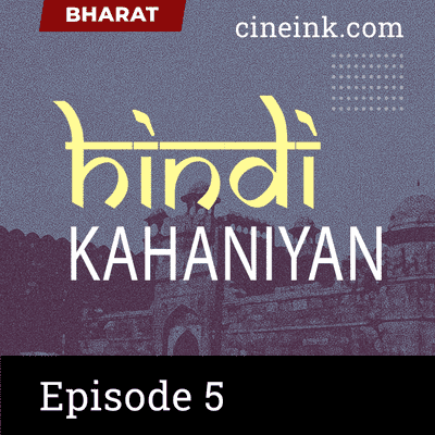 episode Episode 05: Sitam Ke Fankaar by Mridula Garg artwork
