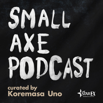 episode #3 SMALL AXE PODCAST|ホスト:宇野維正/ゲスト:Daichi Yamamoto artwork