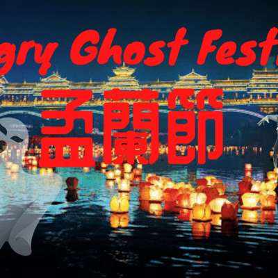 episode PODCAST MISTERI EP.1 MALAM ARWAH (HUNGRY GHOST FESTIVAL) artwork