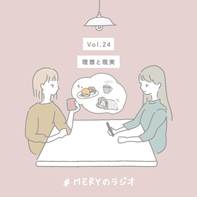 episode vol.24 理想の休日の過ごし方はありますか？ artwork