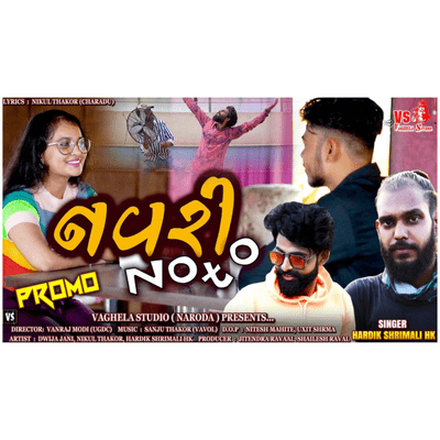episode Navri noto by Hardik Shrimali Hk artwork