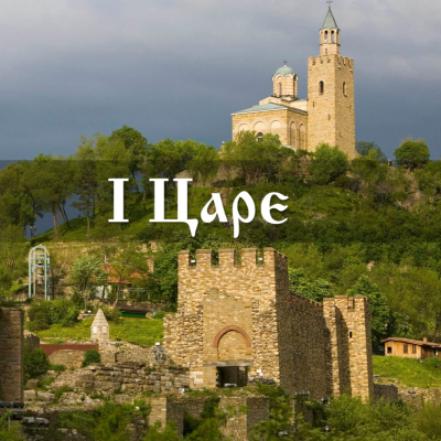 episode 36 Не бой се, остани с мене! част 2 artwork