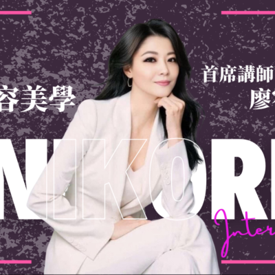 episode EP033獨角人物誌 | 創業之星#喬淳美容美學 | 培訓部首席講師 | 廖宥喬 artwork