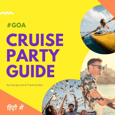 episode Cruise Party in Goa - Travel Guide (in Hindi) artwork