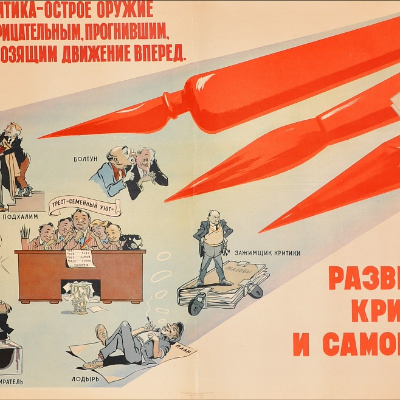 episode Padomju filozofa grēksūdze artwork