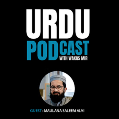 episode #108 - Laws of inheritance in Islam - Guest : Maulana Saleem Alvi artwork