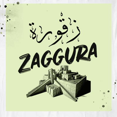 episode EP1 || What's going on in Iraq by the end of 2019? artwork