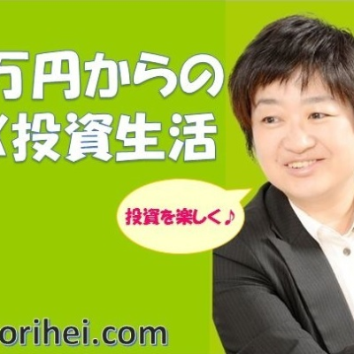 3万円からのFX投資生活@ポッドキャスト