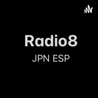 episode 【Radio】#62 Compost casero 自家製堆肥 Aprender Japonés escuchando artwork