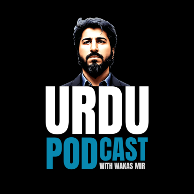 Urdu Podcast with Wakas Mir