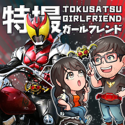 episode 26. Life in 1986 - Kamen Rider Kiva 1 - 31 artwork
