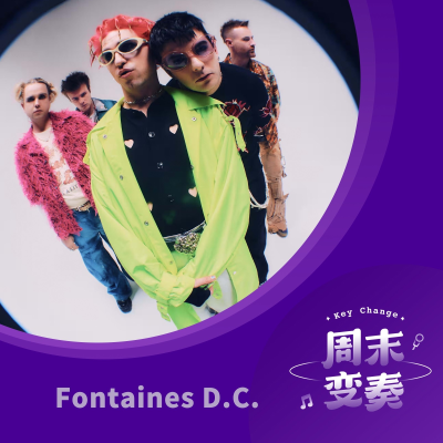 episode Fontaines D.C. 谈《Romance》：温暖并绝望着 artwork