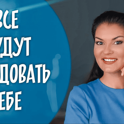 episode Как сделать зависть своим помощником / Завидуем правильно / Психосоматика зависти artwork