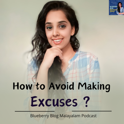 episode How To Avoid Making Excuses ?? artwork