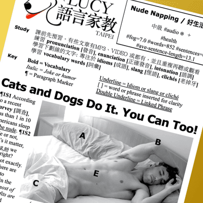 episode Nude Napping / 裸睡 artwork