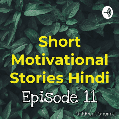 episode Short Motivational Stories Hindi Episode 11 "स्वप्न कक्ष" 💭 artwork