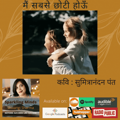 episode Mei Sabse Choti Hou Poem by Eminent Poet Sumitra Nandan Pant artwork