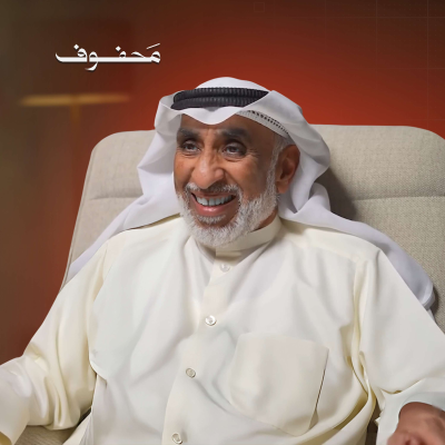 episode كيف تفهم نمط شخصيتك | د. أيوب الأيوب artwork