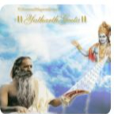 episode Bhagavad Gita Saar- chapter 2 artwork