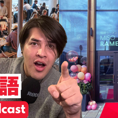 episode 117 今ノルウェーの日本ブームがやばい / Norway’s Japan Boom Is Wild|Japanese While Sleeping artwork