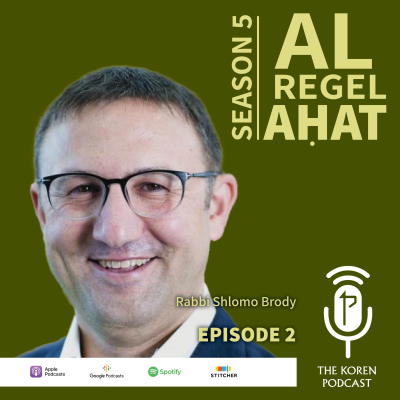 episode Rabbi Shlomo Brody artwork