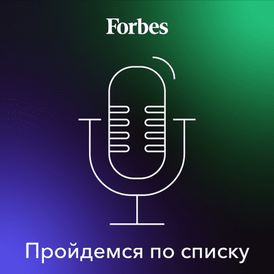 episode Конец понтам: что придет на смену показному потреблению artwork