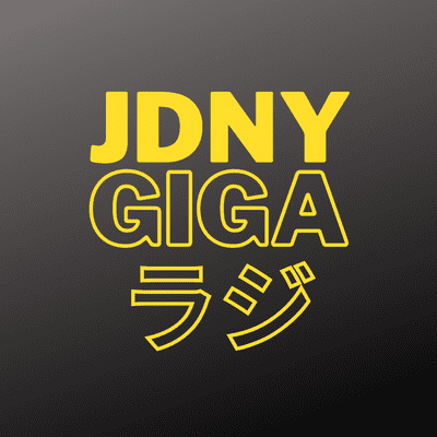 GIGAラジオ