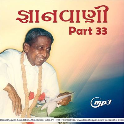 Gnanvani-33