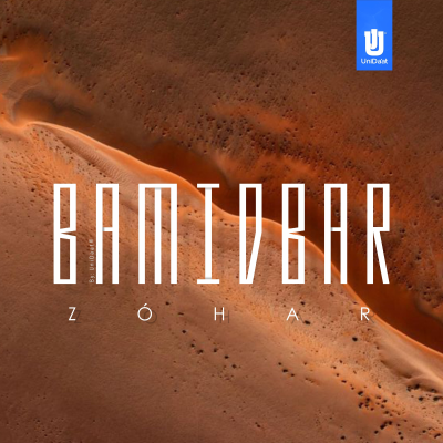 episode "BAMIDBAR" ZOHAR 5784 / ¡El Desierto: La matriz del Éxito! artwork
