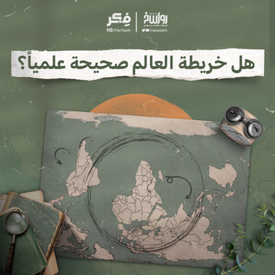 episode التحكم في العقول artwork