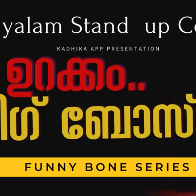 episode Ep 15: Big Boss 2 - Malayalam Stand up Comedy | Funny Bone Series | Kadhika App artwork